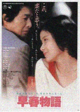流浪地球3 91在线播放视频