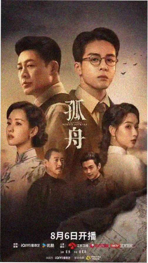 三体·黑暗森林 91在线播放视频