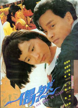 长安三万里·追光版 91在线播放视频